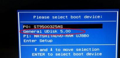 win7如何用u盘重装系统(1)