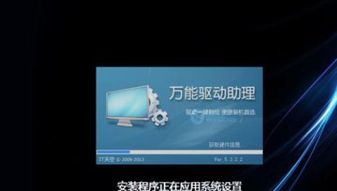 win7如何用u盘重装系统(9)
