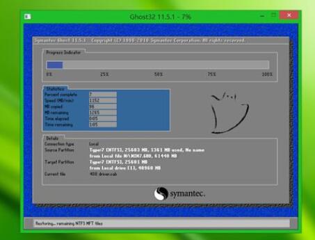 win7如何用u盘重装系统(8)
