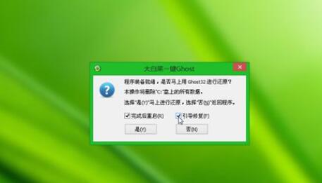 win7如何用u盘重装系统(7)