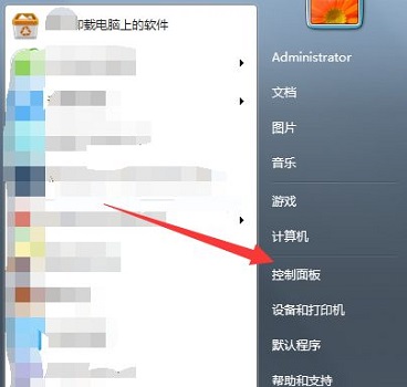 win7屏保设置教程(1)