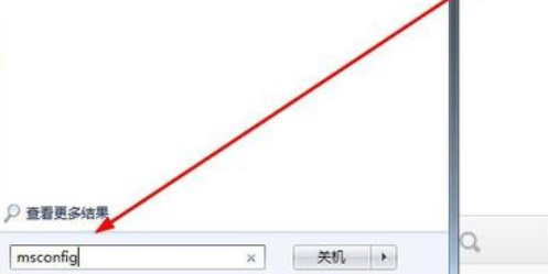 win7如何查看电脑配置信息的图文教程