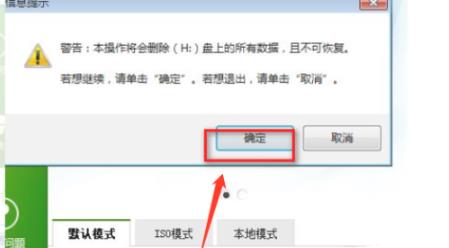 win7pe系统详细进入方法