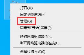 win7系统主板usb接口全部失灵怎么办