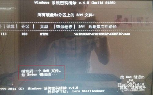 u盘xp开机密码的方法
