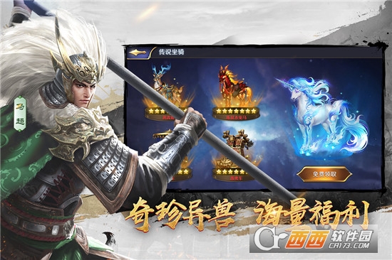 三十六计游戏手机版