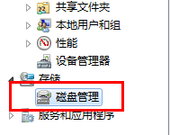 win7u盘写保护无法格式化怎么办?