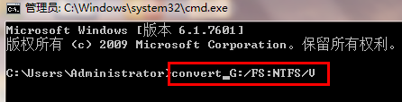 win7u盘写保护无法格式化怎么办?