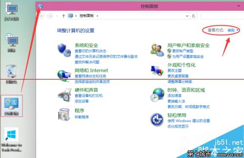 win10打印机共享怎么设置？