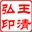 30套电脑桌面主题