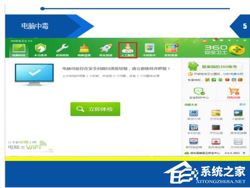 Win7开始菜单在右边怎么还原(4)