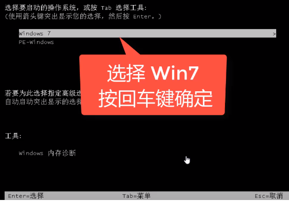 超详细的电脑装系统教程，手把手教你免费安装，再也不求人！