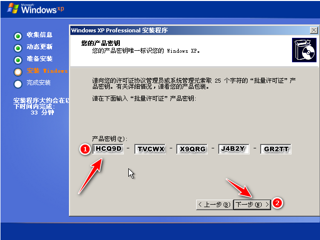 笔记本电脑一键重装系统教程