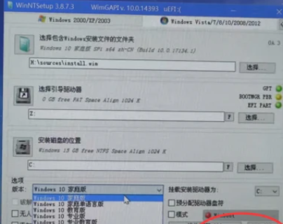 手把手教学怎么重装电脑系统