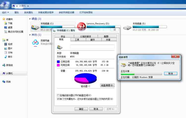 具体如何删除重装系统