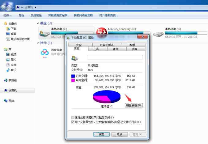 具体如何删除重装系统