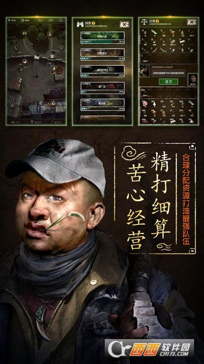 七号当铺