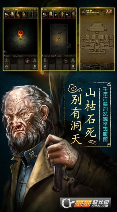 七号当铺