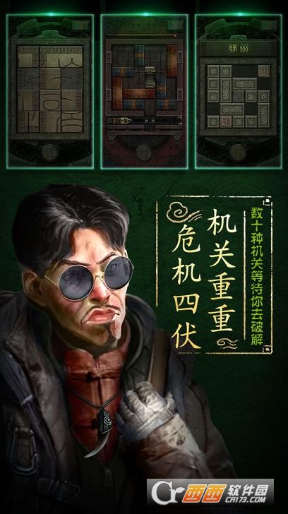 七号当铺