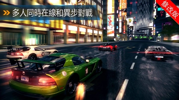 都市赛车8汉化