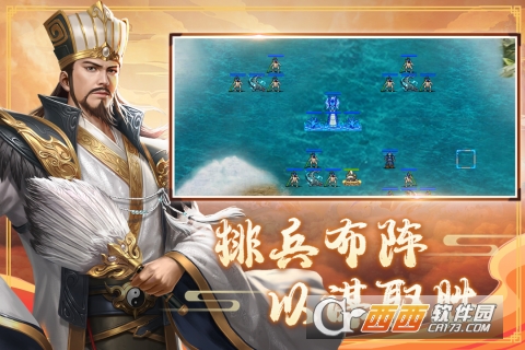三国戏赵云传手机版