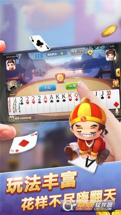 棋乐游戏大厅
