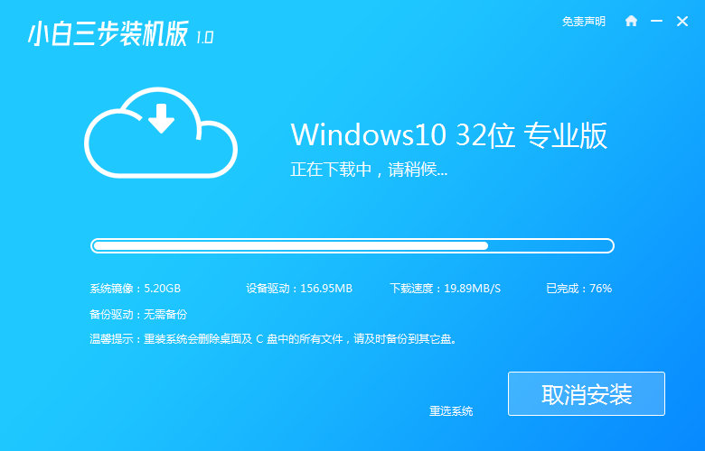 联想电脑怎么重装系统