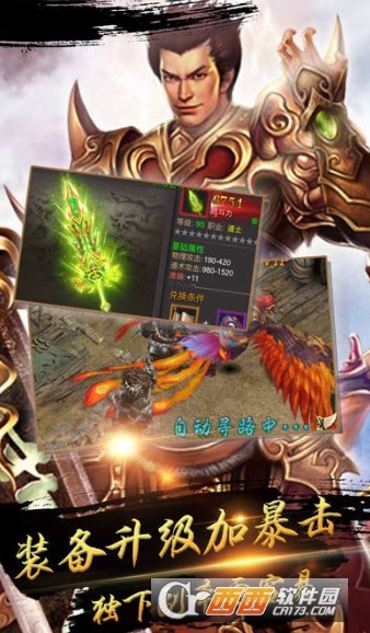 黄金裁决