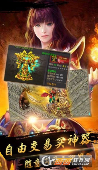 黄金裁决