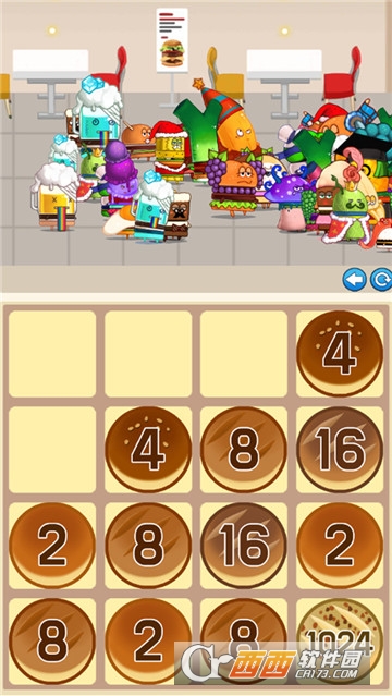 汉堡包2048
