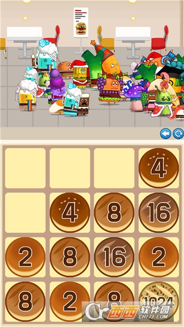 汉堡包2048