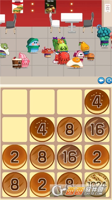 汉堡包2048