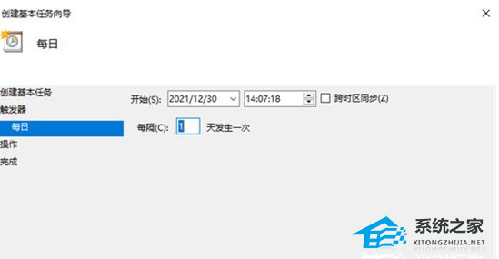 Win7系统怎么设置电脑自动关机(10)