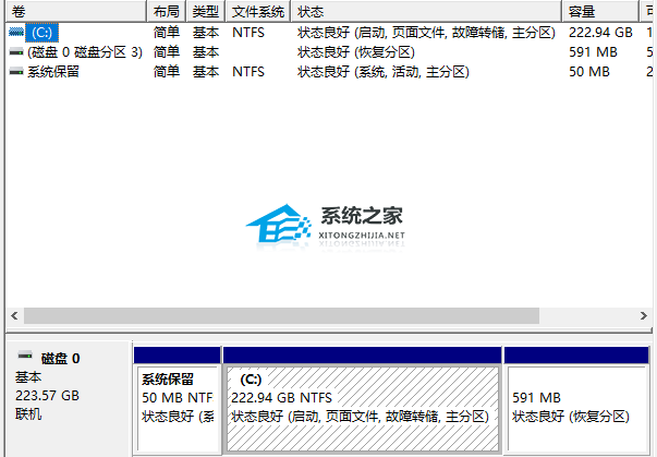Win7分区格式用mbr还是guid介绍(1)