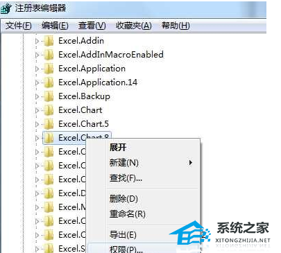 Win7系统打开Excel提示stdole32.tlb错误怎么办(1)