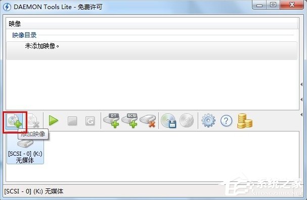 Win7虚拟光驱怎么使用(3)