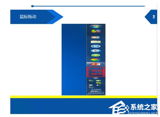 Win7开始菜单在右边的还原教程(1)