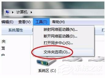Win7如何更改或还原OEM信息(7)