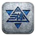 三体游戏