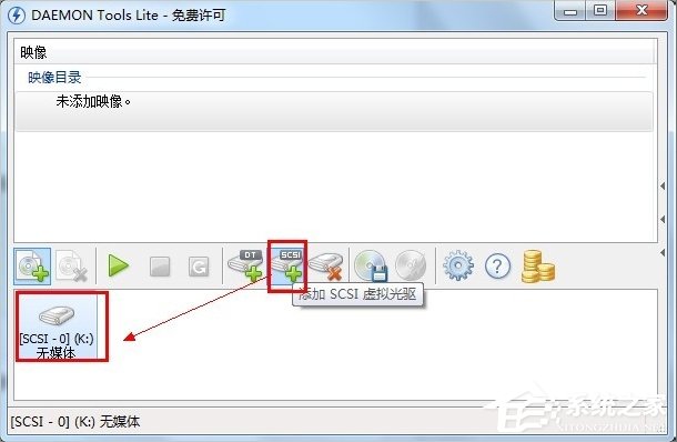 Win7虚拟光驱怎么使用