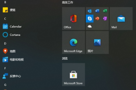 Windows 10 20H2专业工作站版