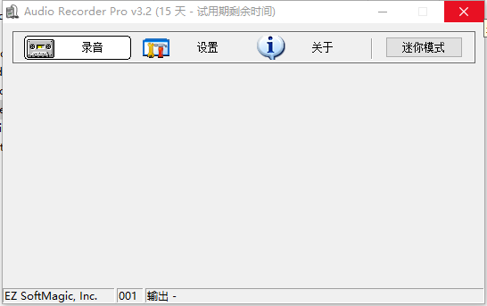 Houlo Audio Recorder(音频录制工具)