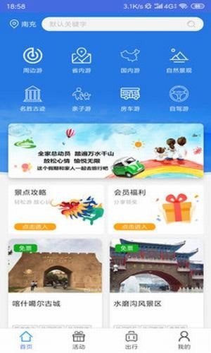 百游网