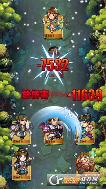 快打江湖