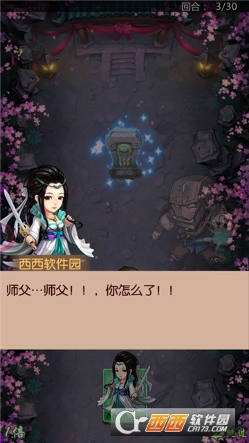 快打江湖