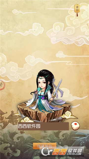 快打江湖