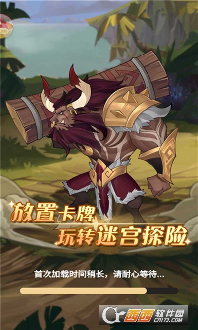 魔兽无敌
