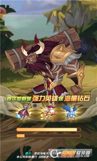 魔兽无敌