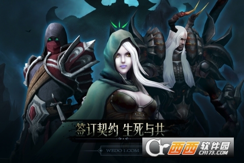黑暗城堡游戏