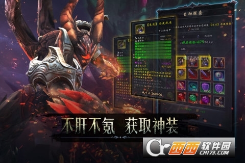 黑暗城堡游戏